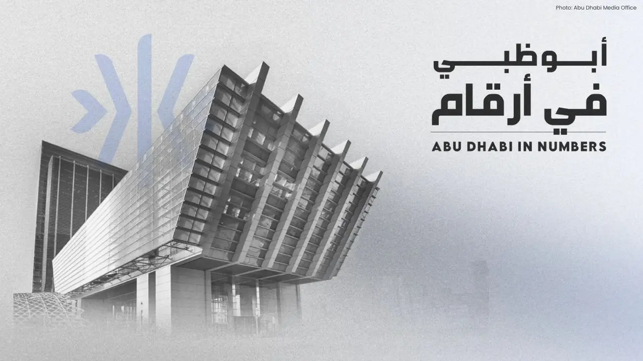 ADGM reports strong 2026 growth, assets surge 57%, licences top 13k